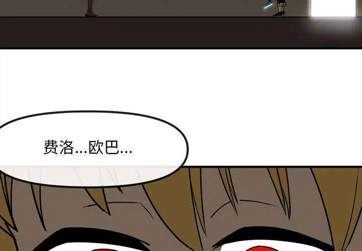 钢铁机械新娘84