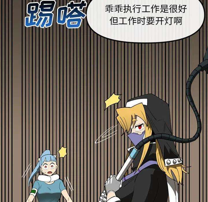 钢铁机械新娘84