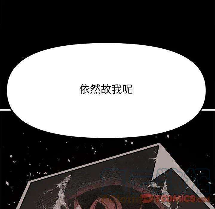 钢铁机械新娘84