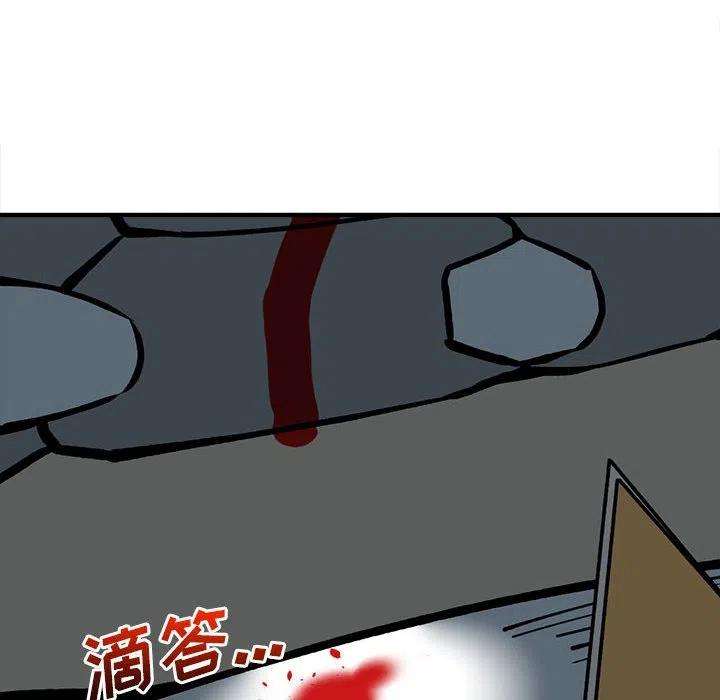 钢铁机械新娘84