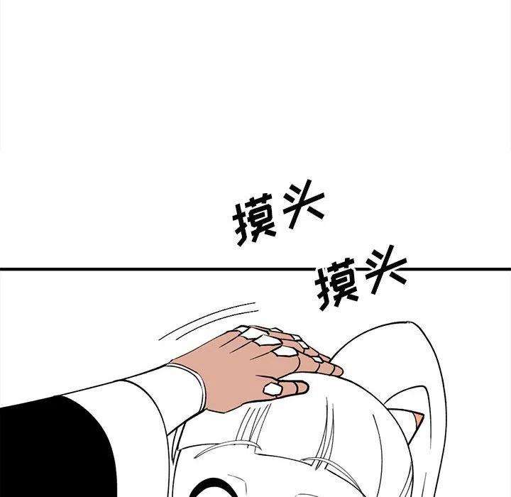 钢铁机械新娘84