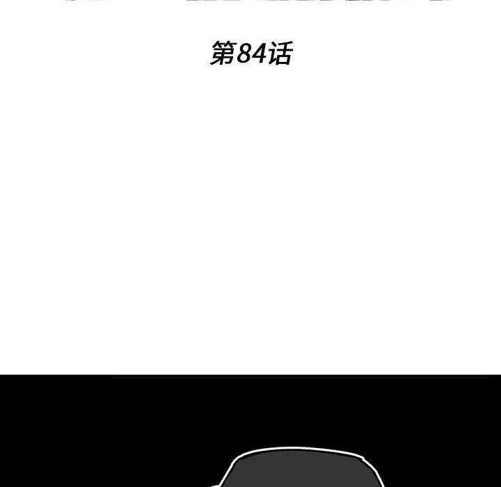 钢铁机械新娘84