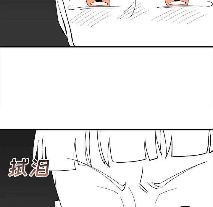 钢铁机械新娘84