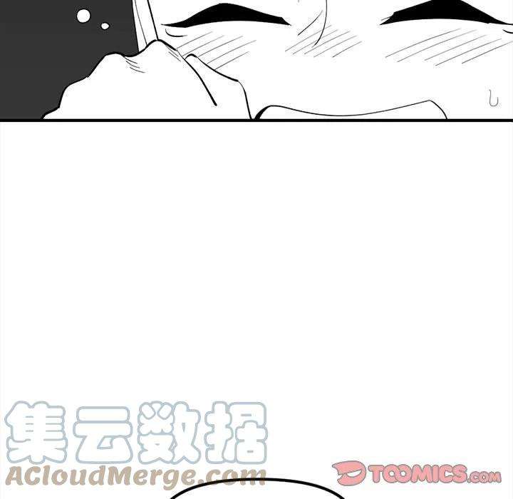 钢铁机械新娘84