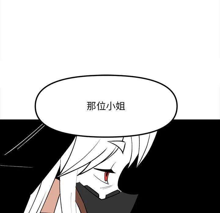 钢铁机械新娘84