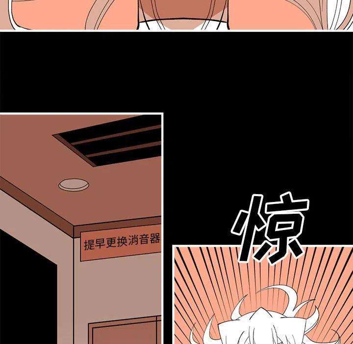 钢铁机械新娘84
