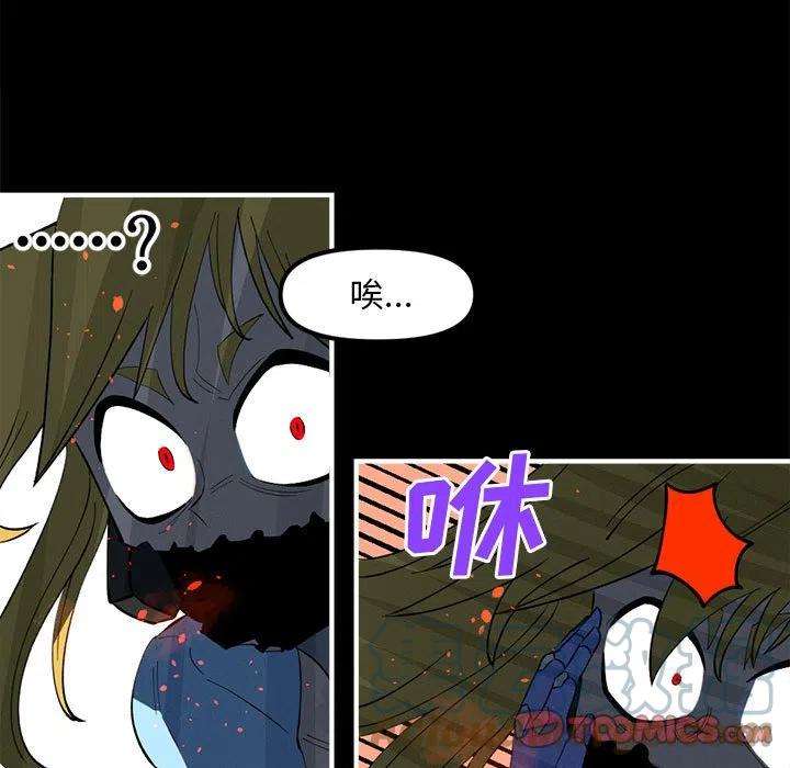 钢铁机械新娘85
