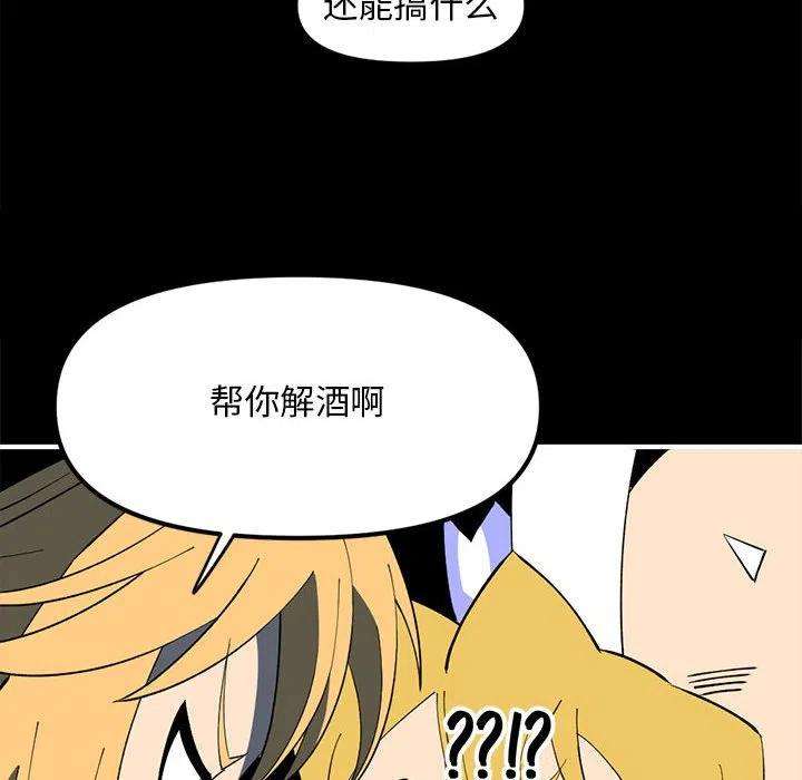 钢铁机械新娘85
