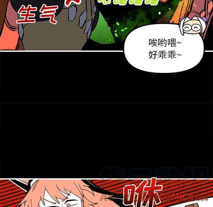 钢铁机械新娘85