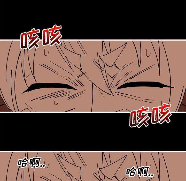 钢铁机械新娘85