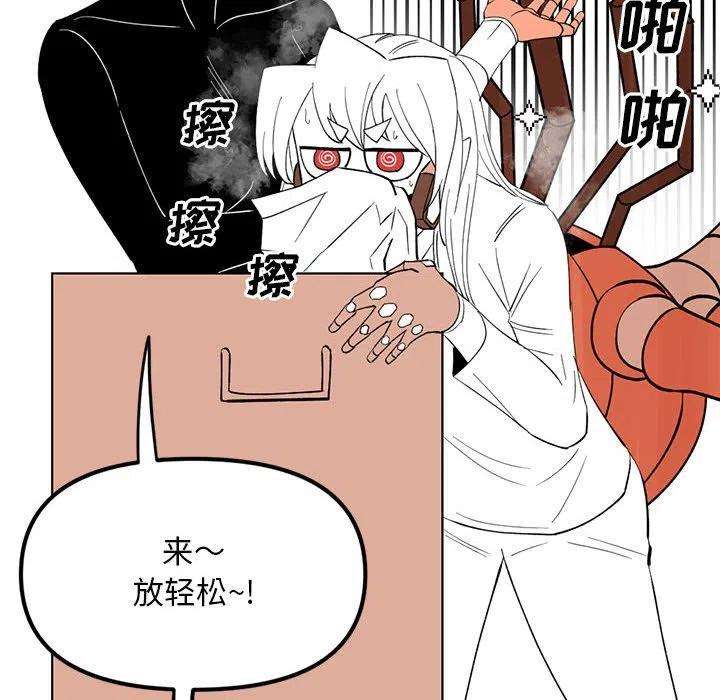钢铁机械新娘85