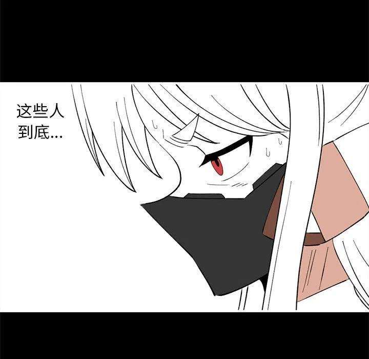 钢铁机械新娘85