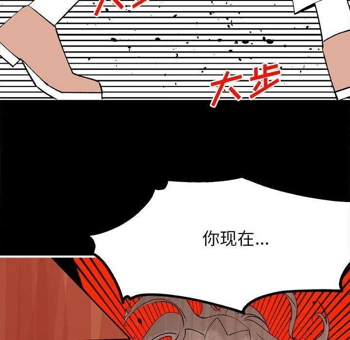 钢铁机械新娘85