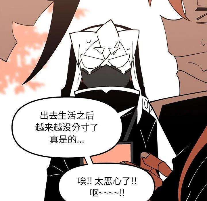 钢铁机械新娘86