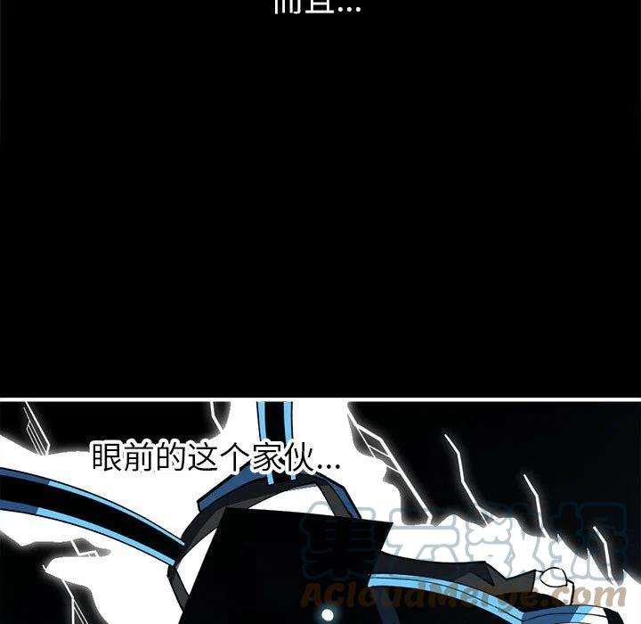 钢铁机械新娘86