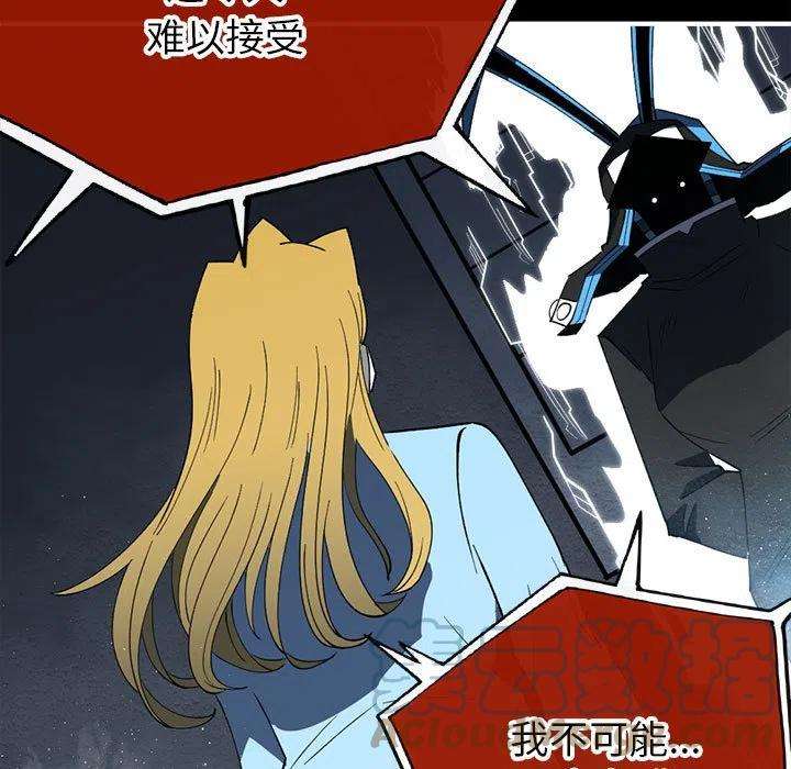 钢铁机械新娘86