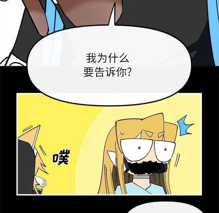 钢铁机械新娘86