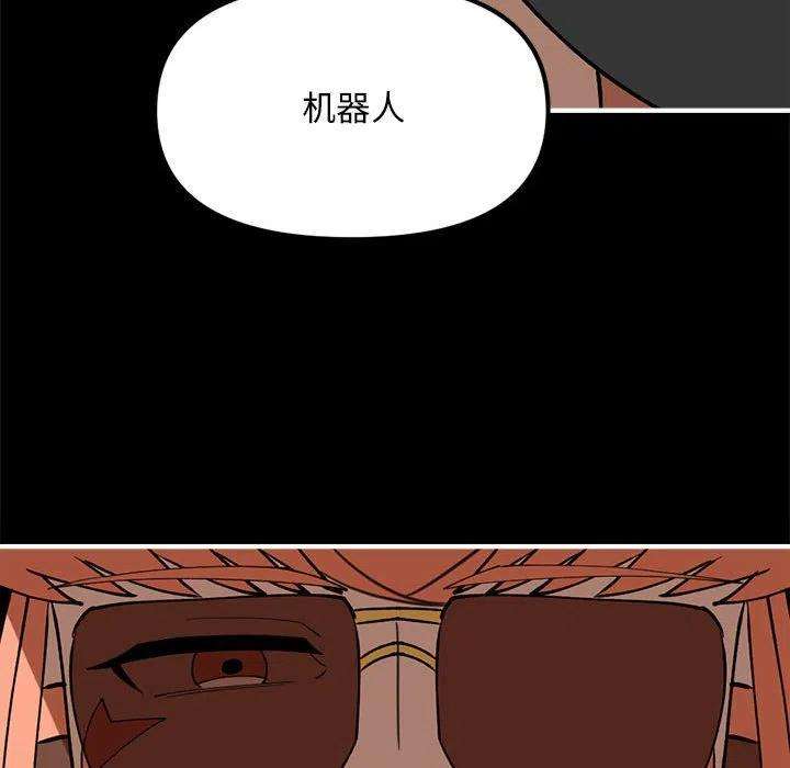 钢铁机械新娘86