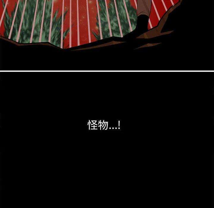 钢铁机械新娘86