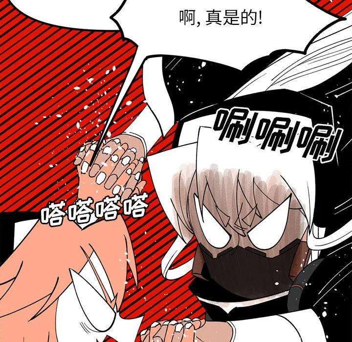 钢铁机械新娘86
