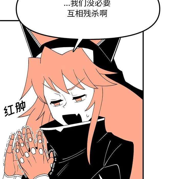 钢铁机械新娘86