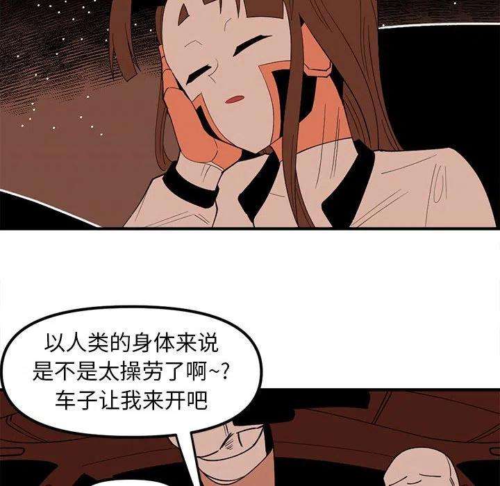 钢铁机械新娘87