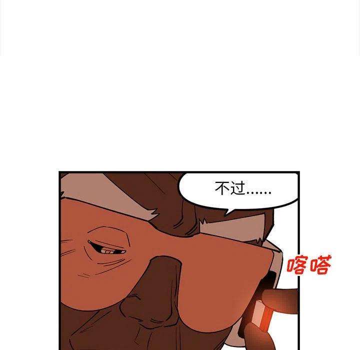 钢铁机械新娘87