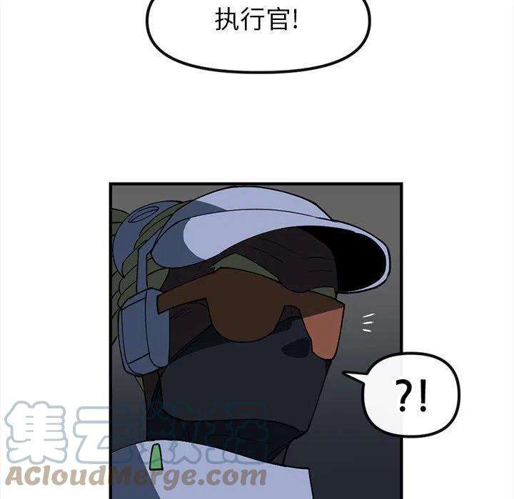 钢铁机械新娘87