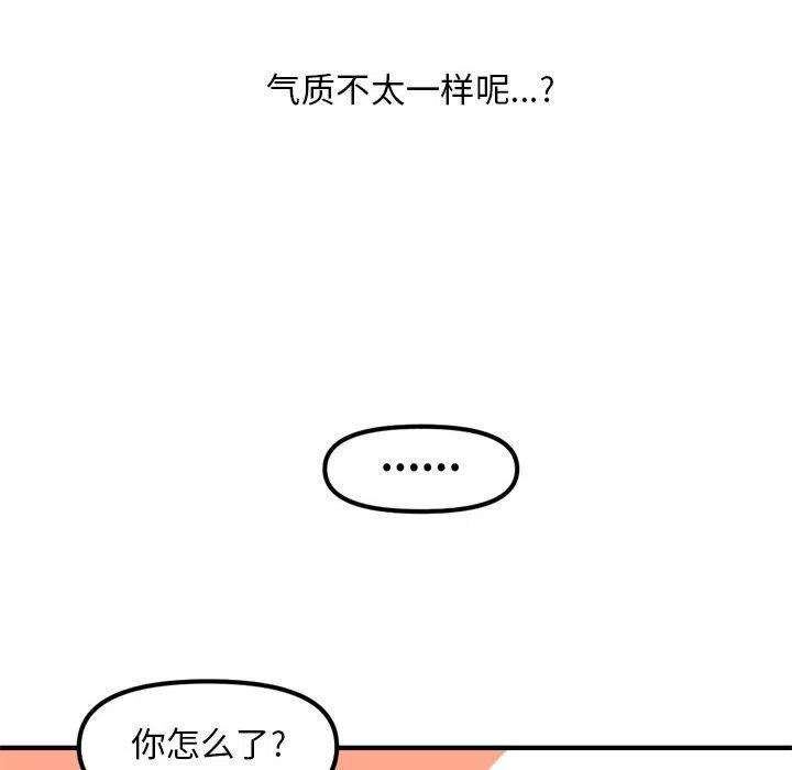 钢铁机械新娘87