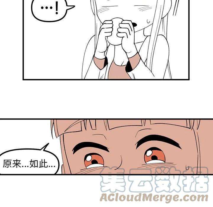 钢铁机械新娘87