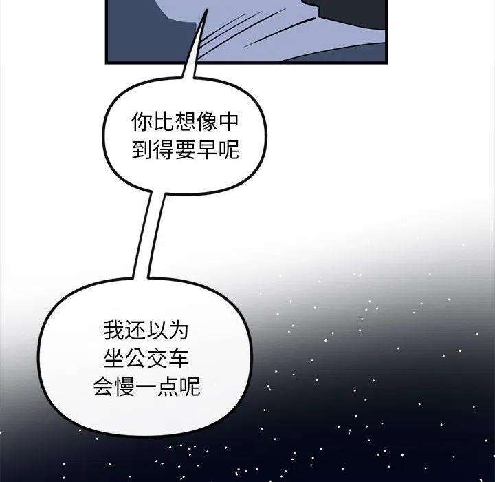 钢铁机械新娘87