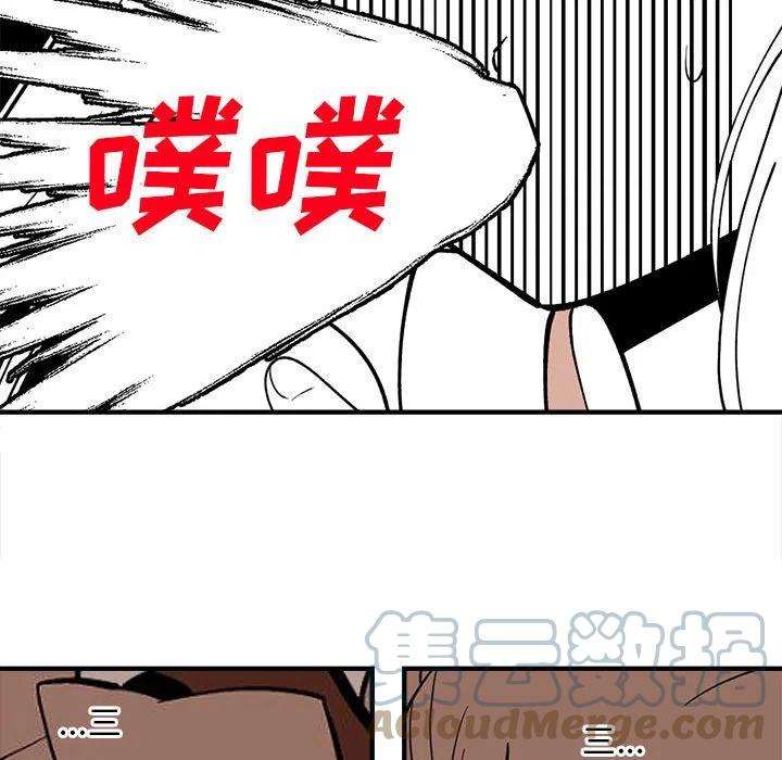 钢铁机械新娘87