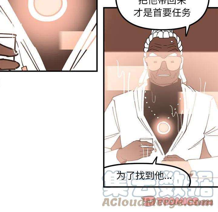 钢铁机械新娘87