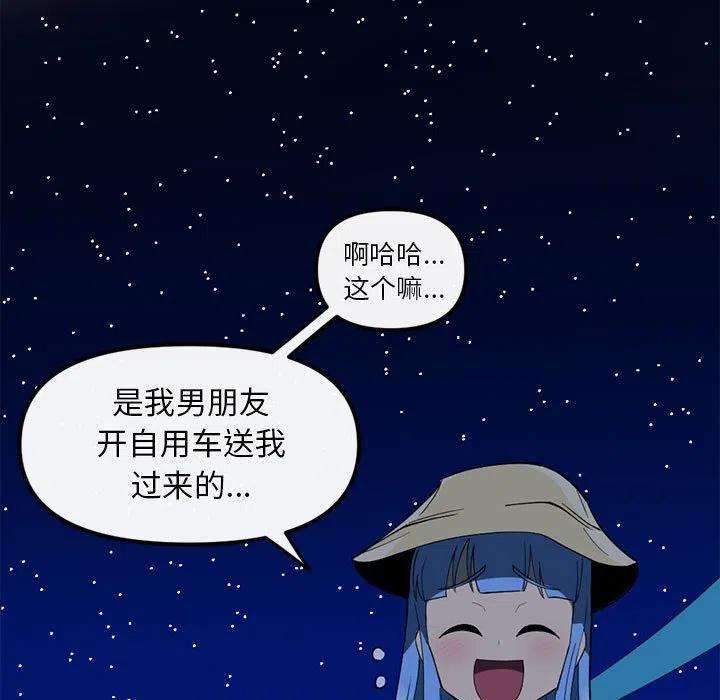 钢铁机械新娘87