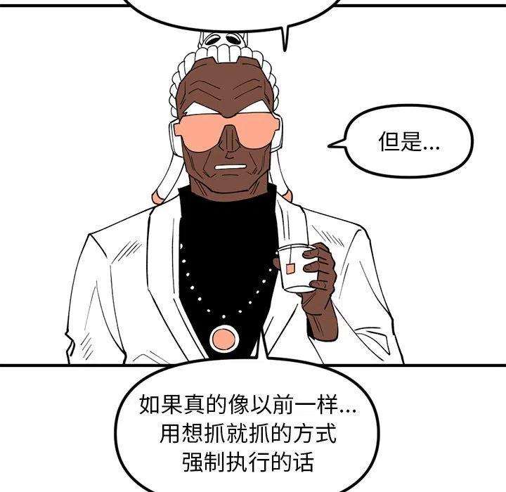 钢铁机械新娘87