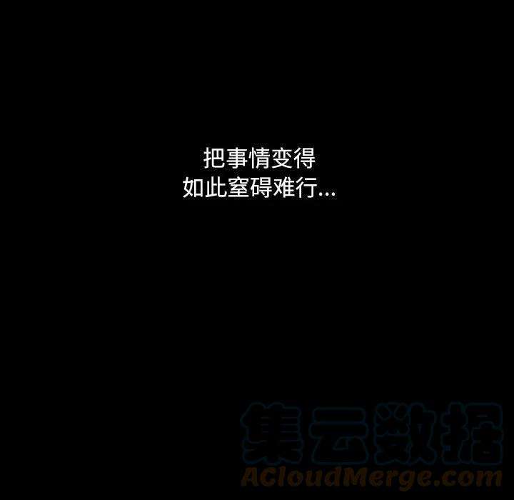 钢铁机械新娘87