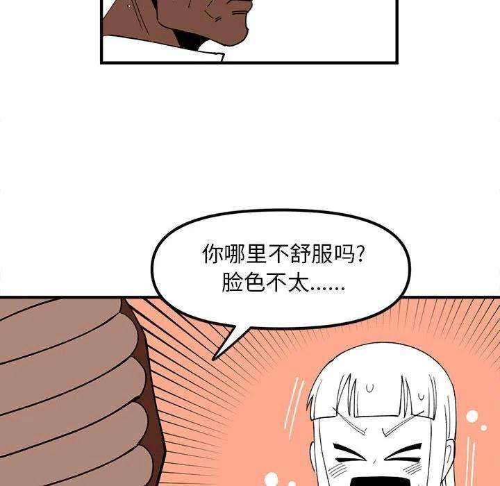 钢铁机械新娘87