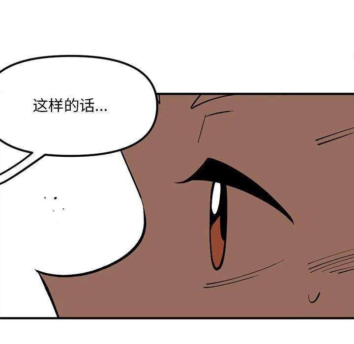 钢铁机械新娘87