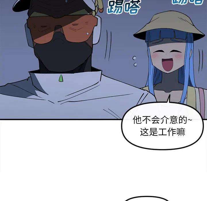 钢铁机械新娘87