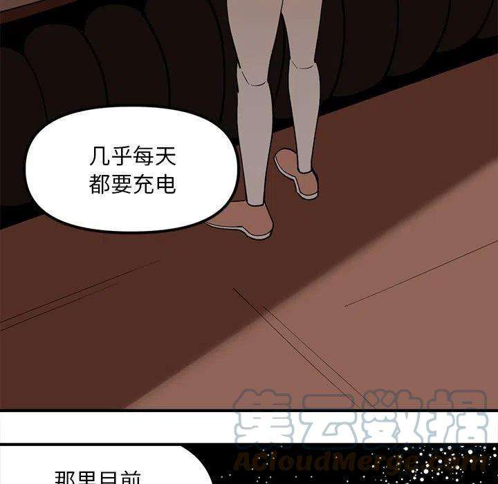 钢铁机械新娘87