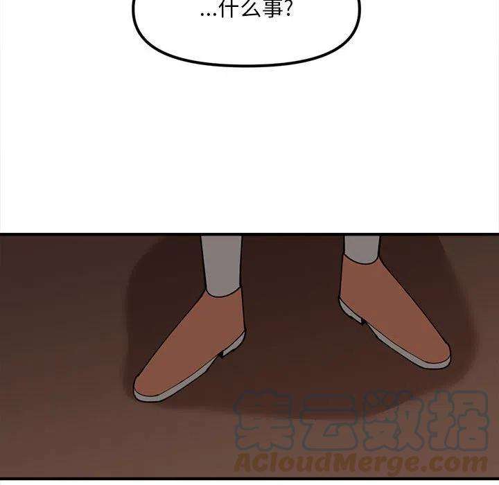 钢铁机械新娘88