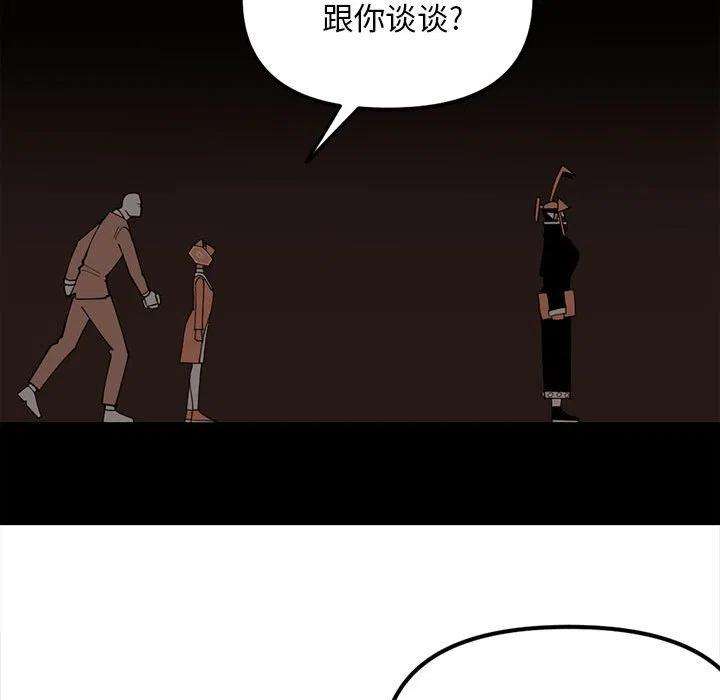 钢铁机械新娘88