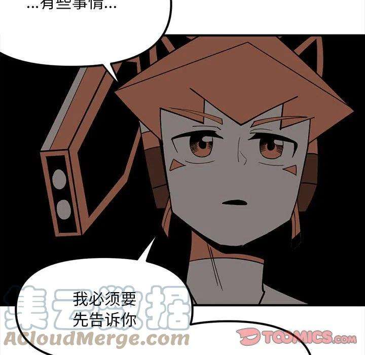 钢铁机械新娘88
