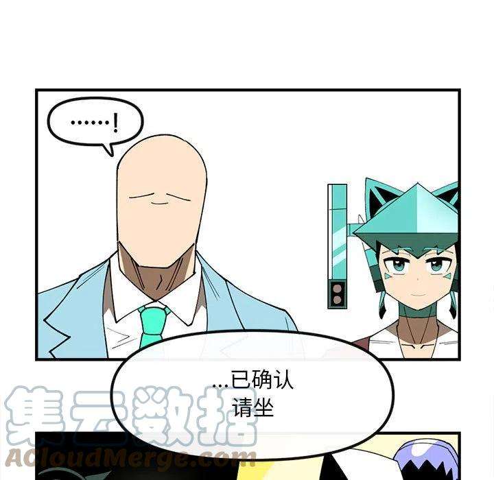 钢铁机械新娘88