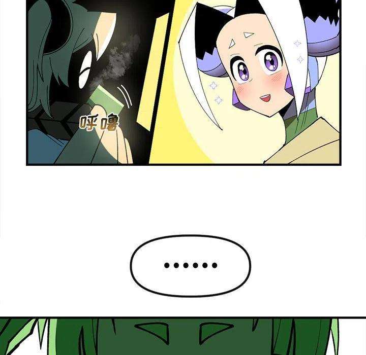 钢铁机械新娘88