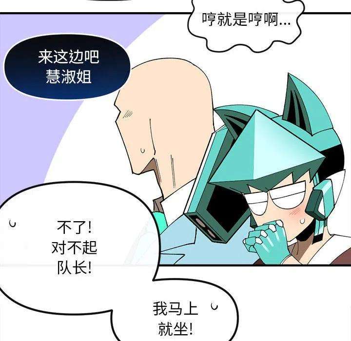 钢铁机械新娘88