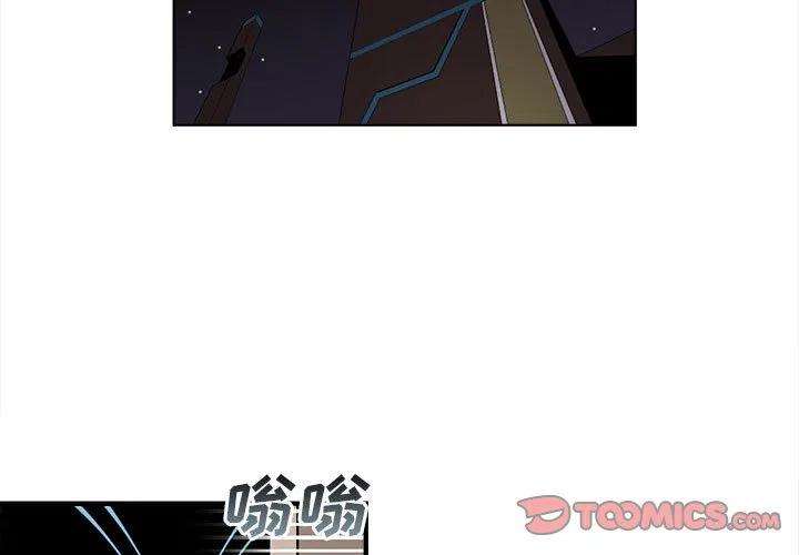 钢铁机械新娘88