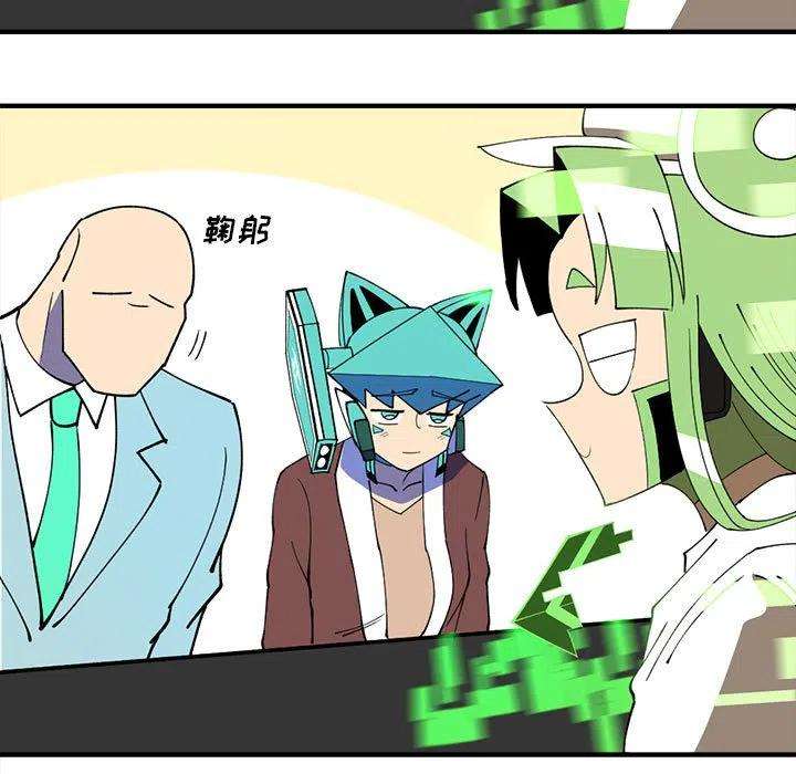 钢铁机械新娘88