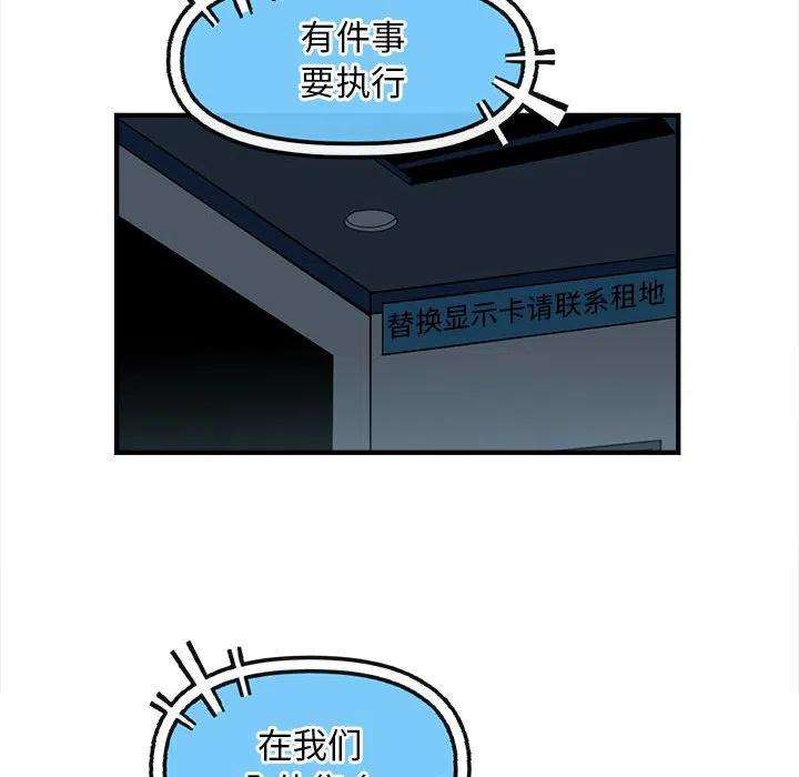 钢铁机械新娘88