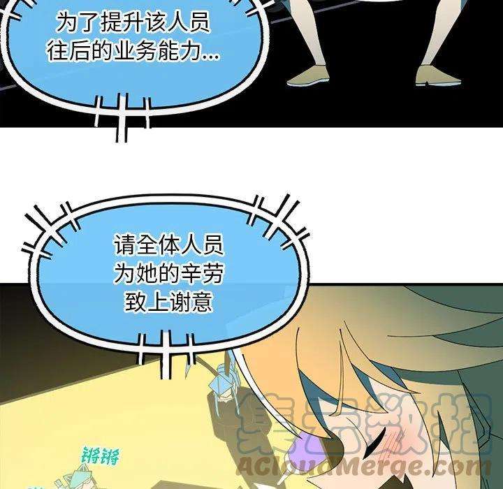 钢铁机械新娘88